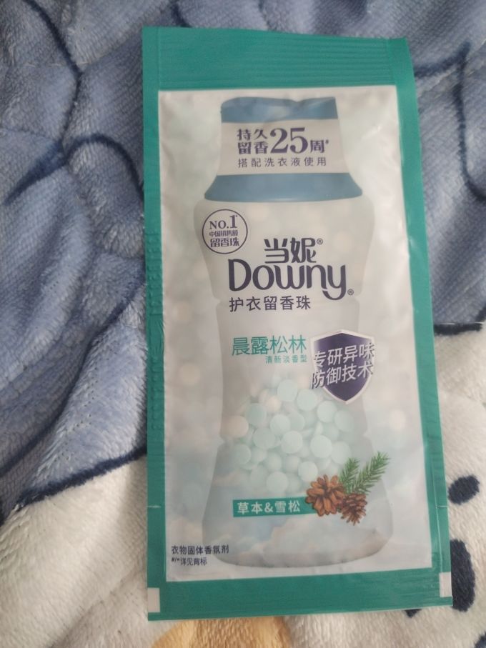 当妮留香珠