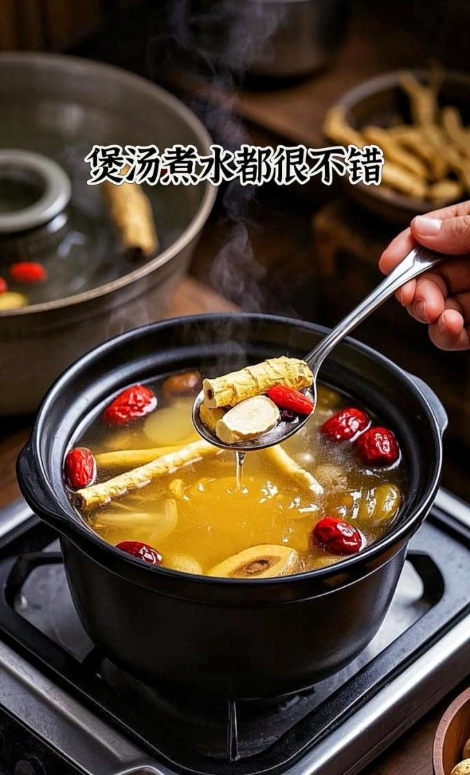 基础健康
