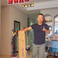 新器械来了，据说是四合一多功能，拆箱一探究竟！