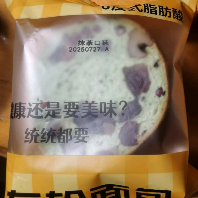 阿尔发面包