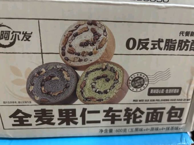 阿尔发面包