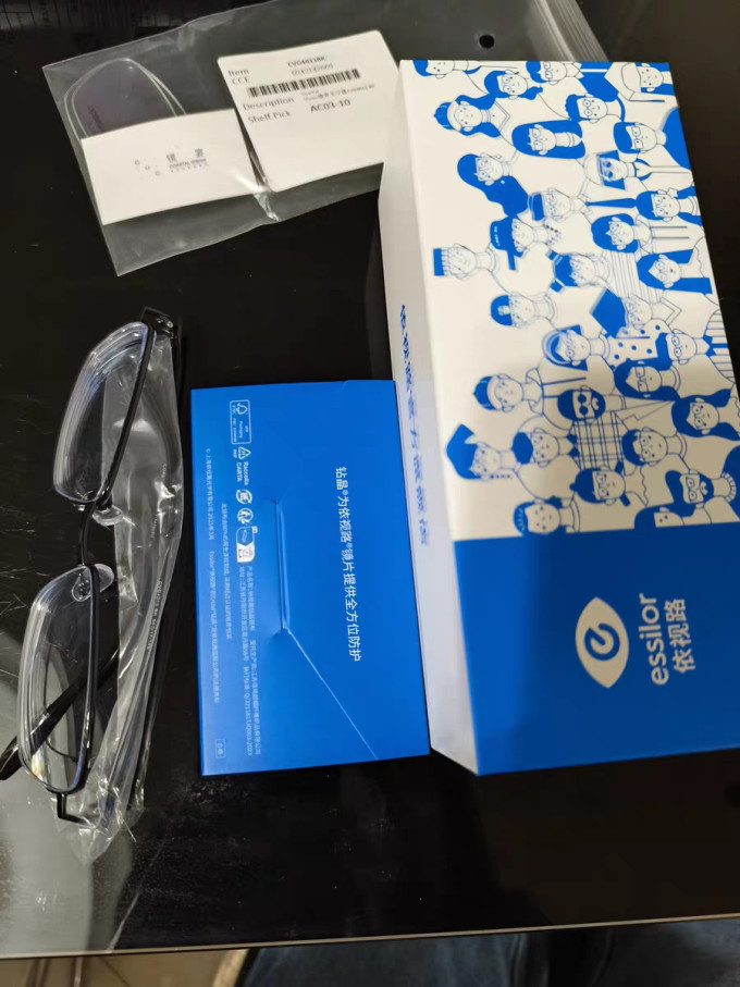 依视路镜片