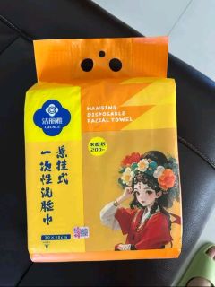 国风颜值党必入：洁丽雅悬挂式洗脸巾
