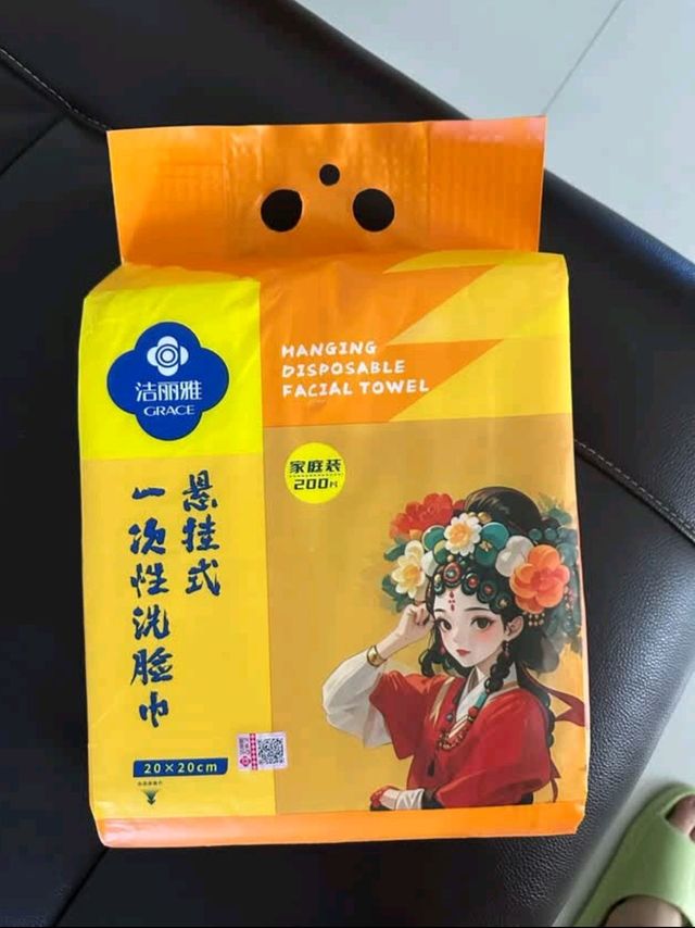 国风颜值党必入：洁丽雅悬挂式洗脸巾