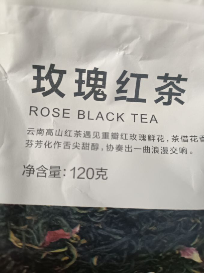 茶类