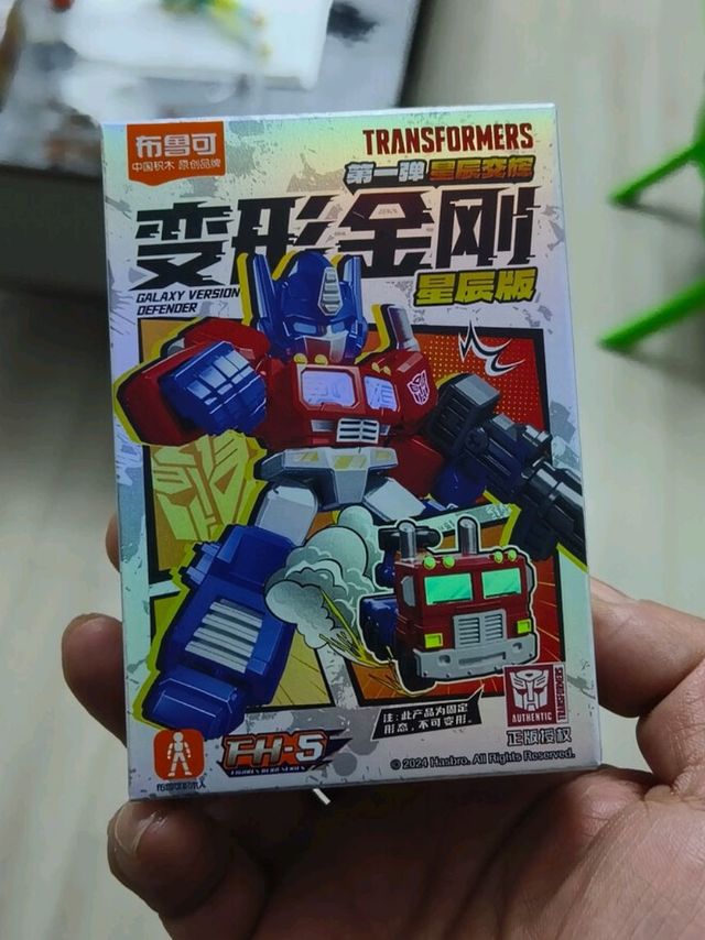 指尖上的赛博坦：布鲁可积木人星辰版01