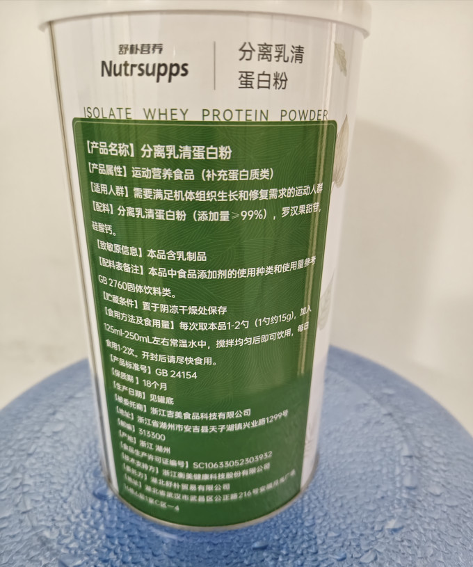 舒朴营养其他营养