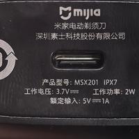 米家S100剃须刀使用体验