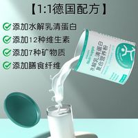 特殊期补营养，选对好吸收的蛋白粉很重要！​