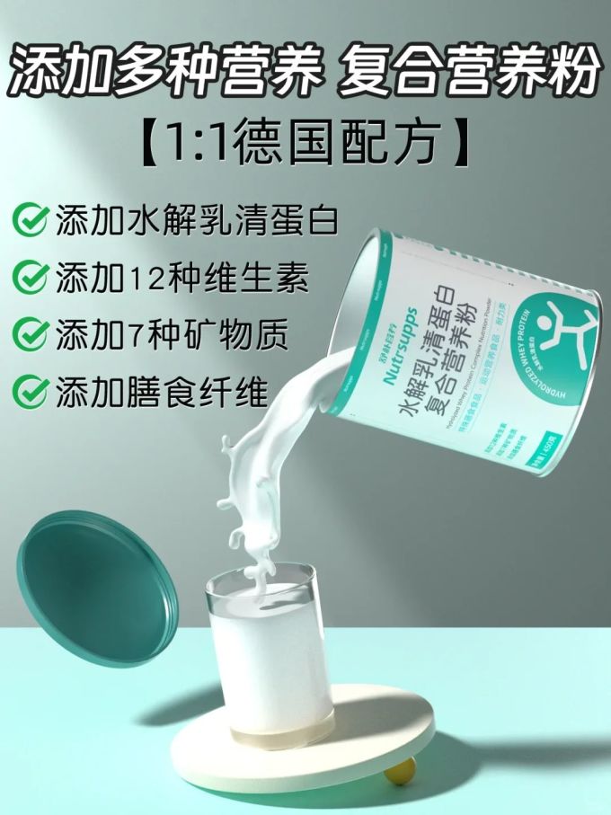 舒朴营养其他营养