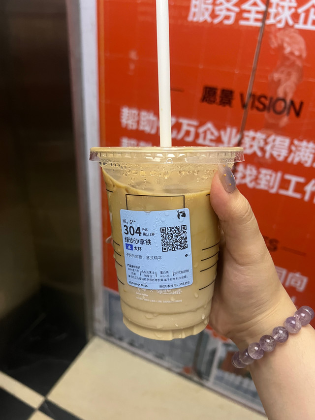 倒霉蛋日志：
1.上班骑哈啰单车被美团单车创飞 kei膝头 jio趾拇损伤严重
2.肇事人一句没摔着吧没等我抬头人就骑车离开 留下大脑空白 按道行驶的我
3.中午吃饭青椒皮蛋掉衣服上造成大片油渍
4.