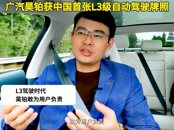 昊铂新能源车