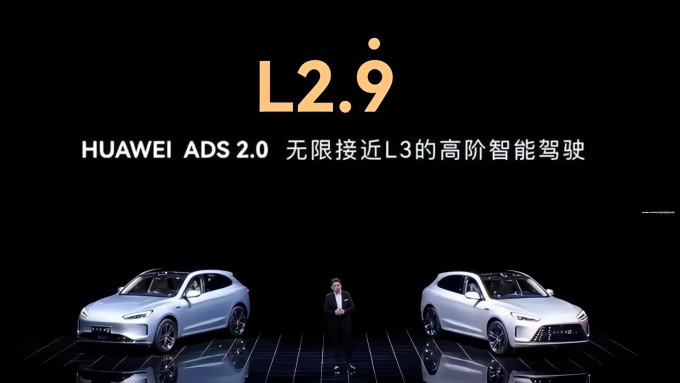 昊铂新能源车