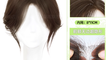 黛倾城假发旗舰店假发女片：焕发自信光彩的秘密武器