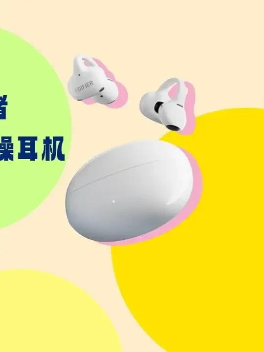 拆解视频：漫步者Lolli Clip耳夹式降噪耳机 EDIFIER漫步者LolliClip耳夹式降噪耳机搭载13mm巨能钛动圈单元，支持LHDC5.0高清音频解码，最高可提供192kHz/24bit母