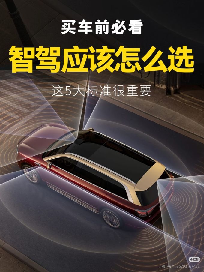 华为新能源车