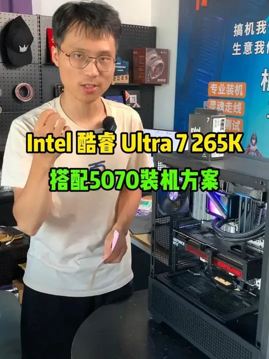 Intel平台装的也不少, 只是上视频的有点少 #酷睿达人 #英特尔酷睿 #沉浸游戏有酷睿 #SN7100