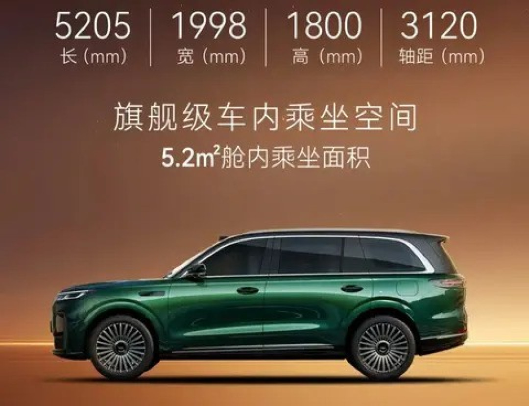 风云T11大六座车型盲订启动,成都车展将亮相,对标银河M9