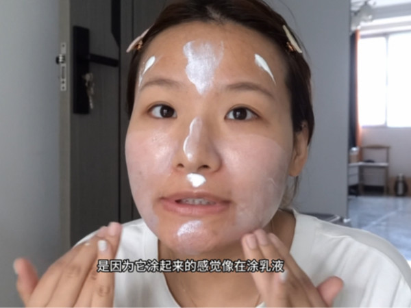 化妆vlog｜慢悠悠碎碎念的菜鸡化妆去跳舞