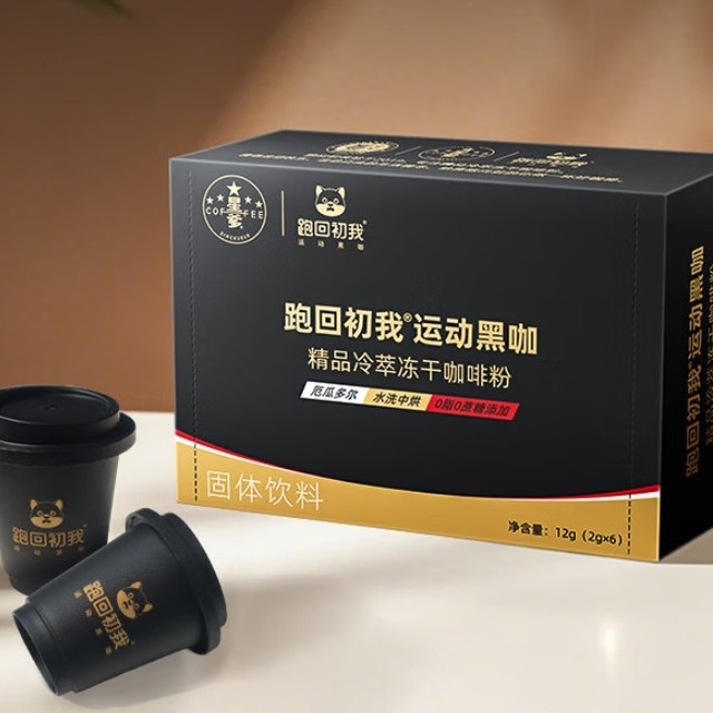 星爹跑回初心冻干咖啡粉深度测评：醇香革命，迷你杯里的大世界
