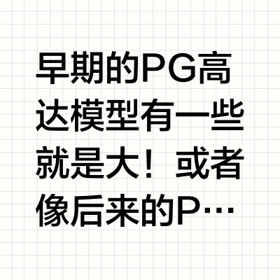 25年前的变形高达Z高达