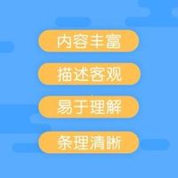 百度百科怎么做上去 小白也能快速上手的实用指南