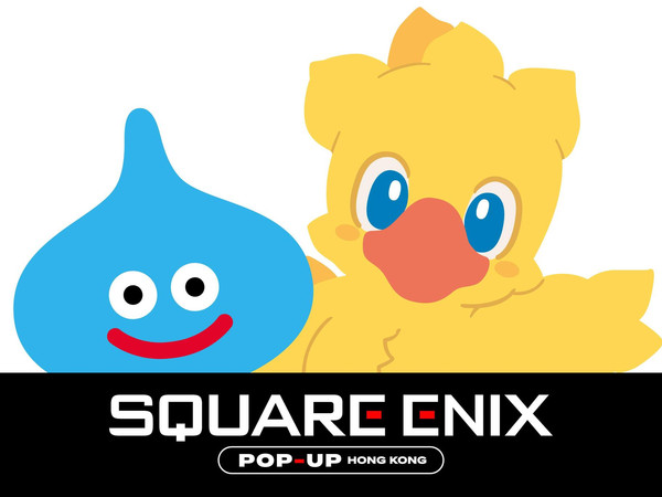 日本知名游戏公司 SQUARE ENIX 首次于香港举办官方限定店，云集旗下三大游戏系列—Final Fantasy(最终幻想)、Dragon Quest(勇者斗恶龙)、NieR(尼尔)，并重点庆祝《