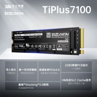 7000MB/s读取，游戏秒开！