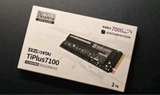 7000MB/s读取，游戏秒开！