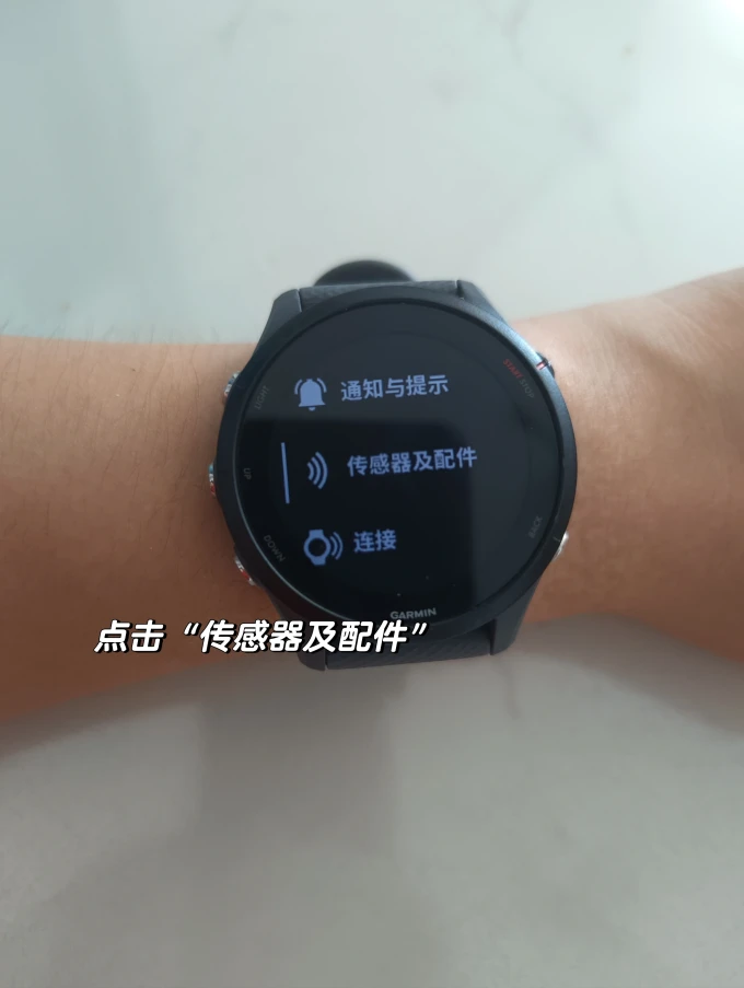佳明心率表