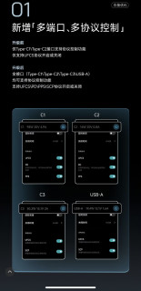 就冲酷态科充电器都能OTA怎么说也要买一个！虽然价格有点小贵！