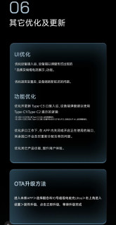 就冲酷态科充电器都能OTA怎么说也要买一个！虽然价格有点小贵！