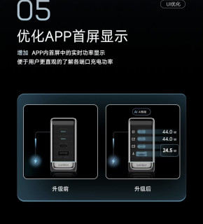 就冲酷态科充电器都能OTA怎么说也要买一个！虽然价格有点小贵！