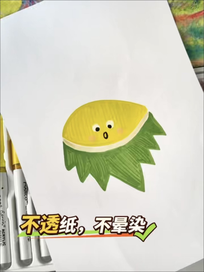 马可马克笔