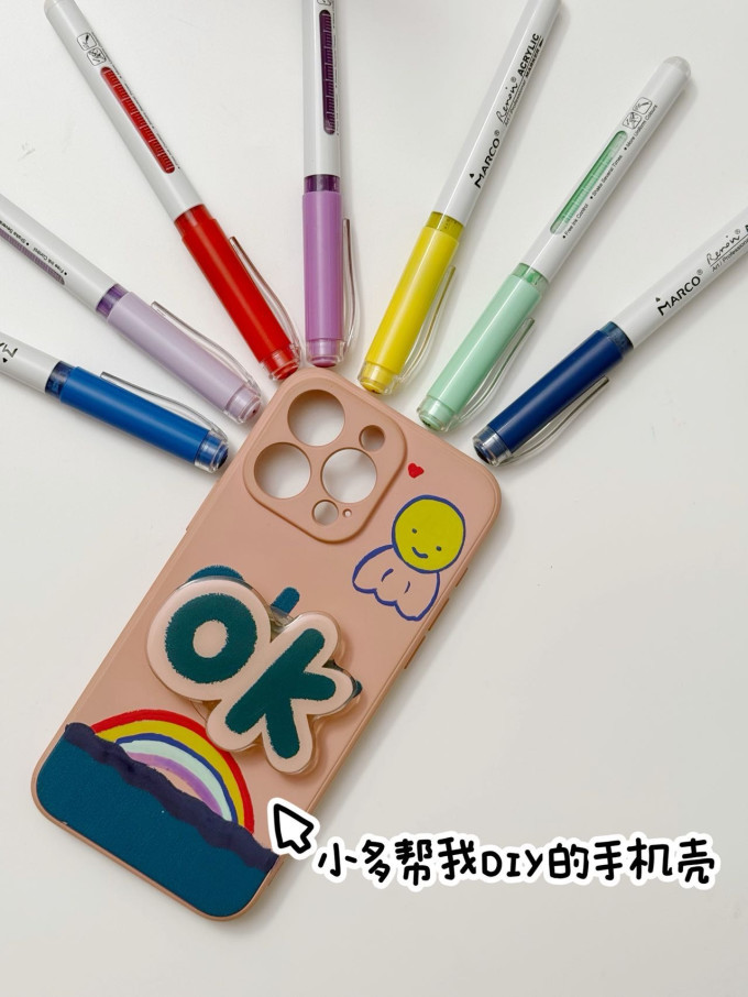 马可马克笔