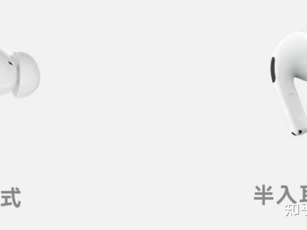 想买个有线耳机那种好？