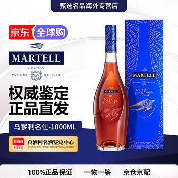 宴席定心骨：马爹利名仕VSOP的醇厚叙事