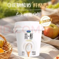 君乐宝简醇0蔗糖鲜酪乳口感评测