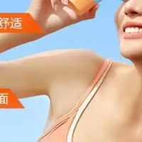 防晒霜与防晒乳：2025年十大品牌守护你的肌肤健康