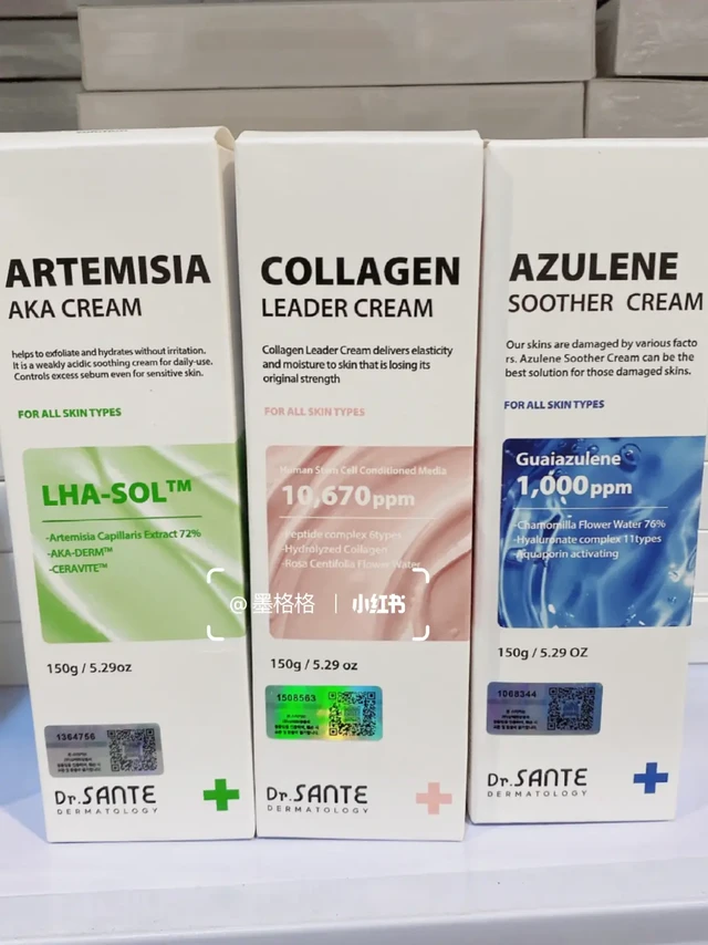 💥桑特四款精华到底怎么选✨