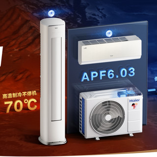 海尔云溪空调发布1.5匹用双排可变分流3匹用三菱电机高承压压缩机