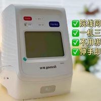 伸手即测,血压房颤脉搏一次知!院线同款鱼跃YE698隧道血压计分享