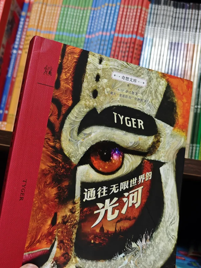 直视我们内心的能力和能量 通往无限世界的光