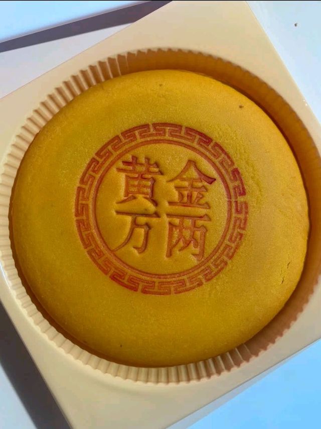 一口沦陷！Arale大福饼，胖东来同款中秋礼