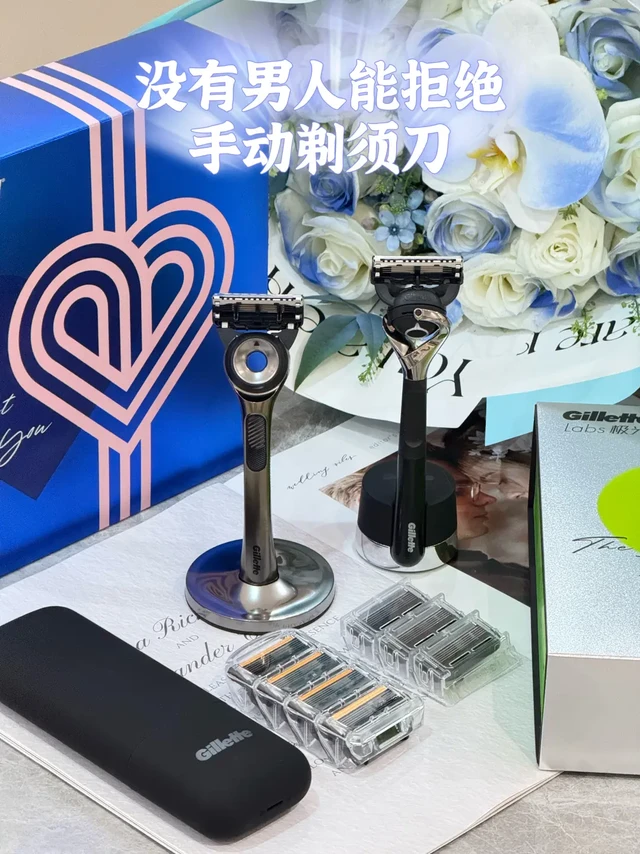 七夕送礼指南｜为什么我给男友选手动剃须刀？
