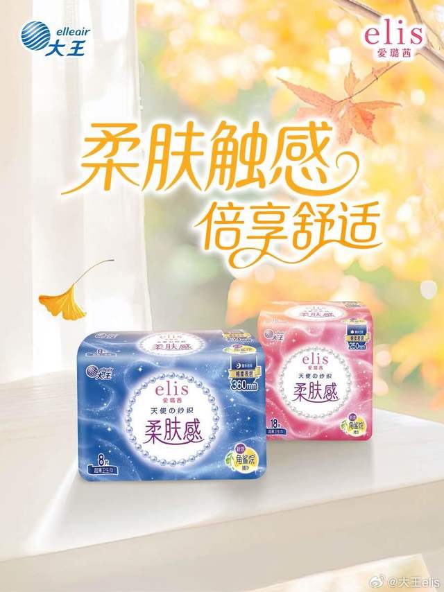 转眼已是#立秋#  。即将到来的“秋老虎”可是虎视眈眈，此时遇上经期，身体容易感到双重压力——口干舌燥+小腹不适+私处烦闷，情绪波动随之出现。大王elis深知这份特殊时节的困扰，特此献上融合中医智慧的