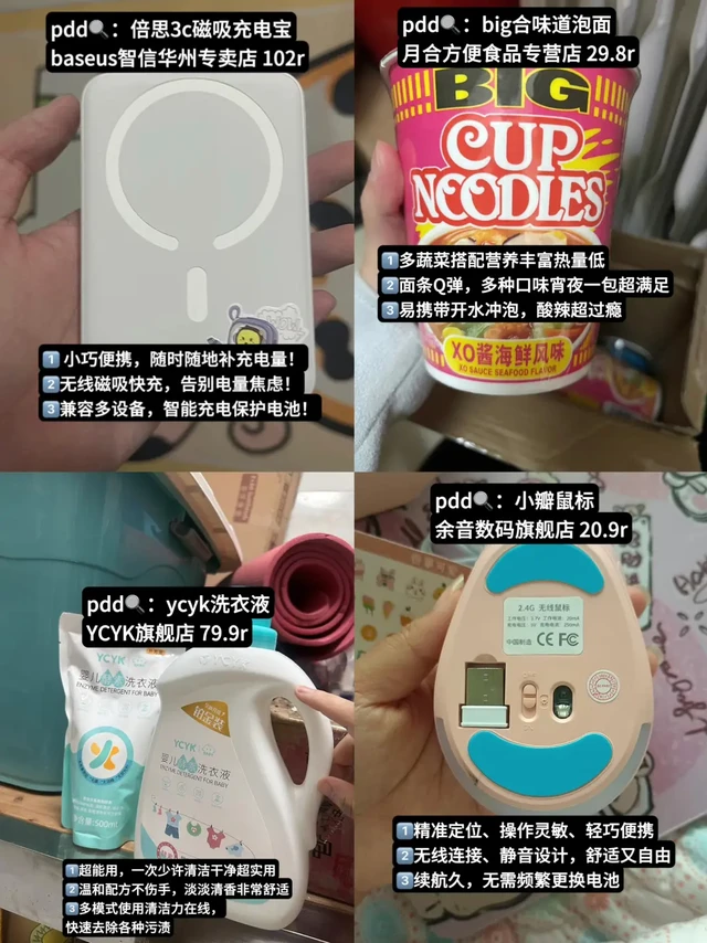 宿舍好物测评，提升你的校园生活幸福感