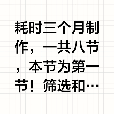 挑战八个视频让你入门PR2025