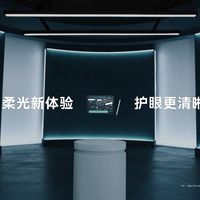 华为新平板电脑即将发布，华为柔光屏技术将迎重大升级