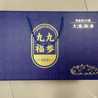 深海馈赠，滋补臻品 | 99 福参大连即食海参🎁